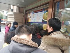 -洪长兴(云南南路店)