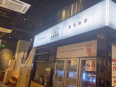 -木屋烧烤(龙湖天街店)