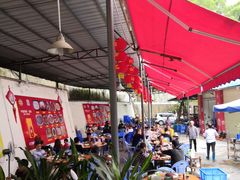 -章记正宗南岗鱼蛋火锅