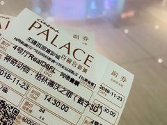 -百丽宫影城(CGS激光苏宁广场店)