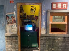 门面-和平菓局(王府井店)