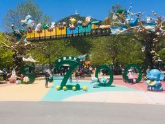 -大连森林动物园