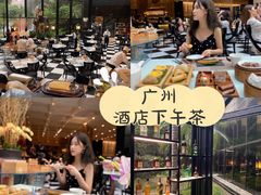 -广州花园酒店