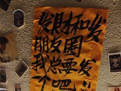 -三杯赤運·中式小酒馆(所城里店)