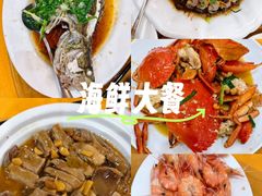 -鸿达渔港