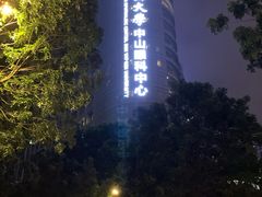 -富力盈力大厦