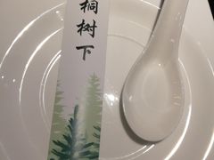 -梧桐树下(云锦世家店)