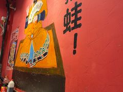 -老天桥蛙炉火锅(姑苏总店)