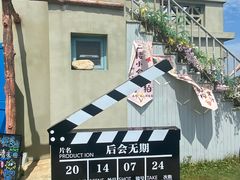 -东极岛景区