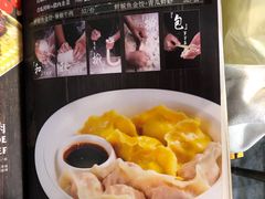 -金谷园饺子·烧烤·家宴(人大总店)