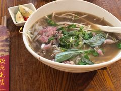 -越南牛肉河粉餐厅(书院巷店)