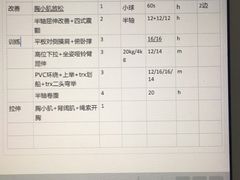 -ISFITCLUB内力健身工作室(奥森店)