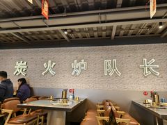 -炉队长·齐齐哈尔家庭烤肉(马家堡店)