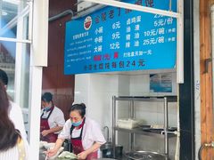 -金陵老丁家馄饨(新街口店)