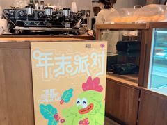 -来回·咖啡(天河南店)