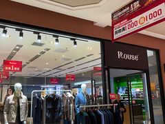 -首创奥特莱斯(西安店)