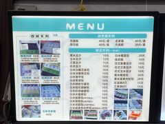 -徐思园大糕(江扬南路店)
