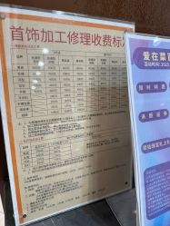 -菜百首饰店(总店)