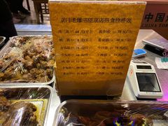 -京门老爆三·铜锅涮肉 爆肚(望京店)