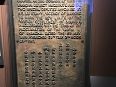 -中共一大纪念馆