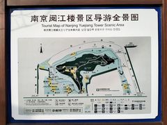 -阅江楼风景区