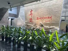 -镇江博物馆