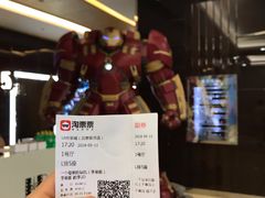 -UME影城(安贞DTS:X店)