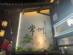 -茅山东方盐湖城景区