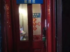 -胖哥料理(兴义里店)