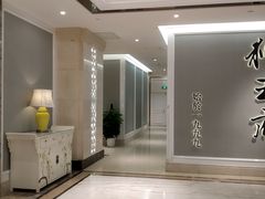 -狮王府淮扬菜(新街口友谊店)