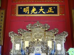 -横店影视城明清宫苑园区