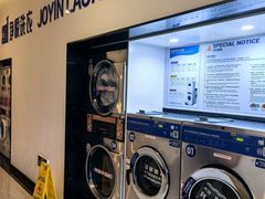 -净悦自助洗衣(陆家嘴金融街区店)