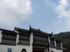 -灵岩山风景区