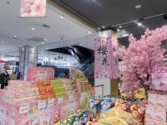 -鑫嘉汇购物中心