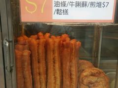 -大师傅粥品(埃华街)