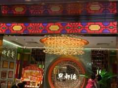 -点都德(奥体印象城店)