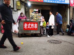 -老式炸串(桓台路小区店)