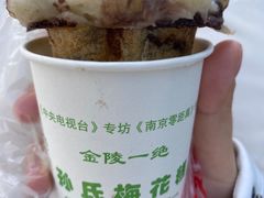 -孙氏梅花糕(马台街)