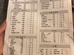 菜单-马叉虫和妖且闲·长沙大排档(解放西店)