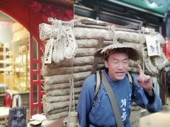-中天楼