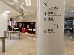 -王府井百货(总府店)