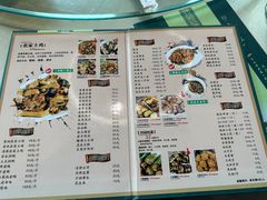 -生态苑农庄(十里画廊遇龙河店)