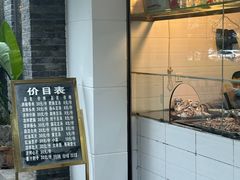 -温记府廟豆汤饭·始于1955年(海椒店)