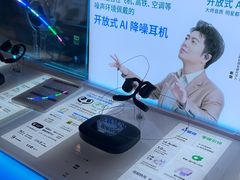 -鹰巢数码EAGLE’S NEST(燕莎店)