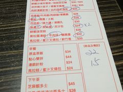 菜单-周记点心(西环店)