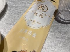 -桂园餐厅(五大道店)