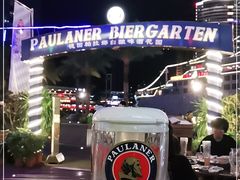 -Paulaner·德国帕拉娜自酿啤酒餐厅(海上世界店)