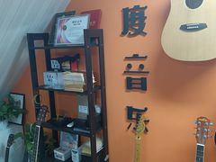 -八度音乐吉他教室(汉广店)