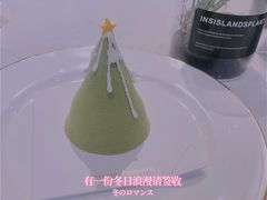 -Fridi Patisserie Cafe