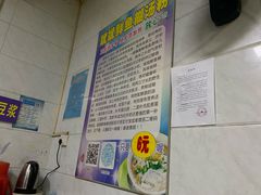 -斌斌鲜鱼糊汤粉(粮道街店)